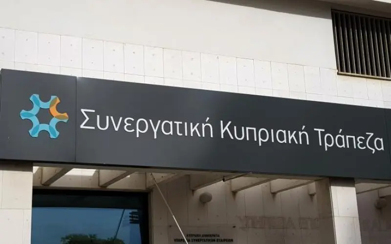 Τίτλοι τέλους για τη ΣΚΤ, γεννιέται η ΣΕΔΙΠΕΣ 