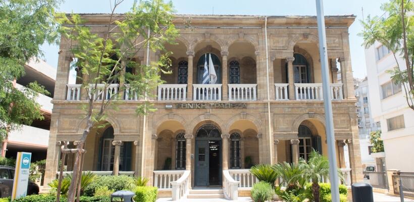 Εθνική Τράπεζα της Ελλάδος (Κύπρου): Άμεση μείωση των δανειστικών επιτοκίων