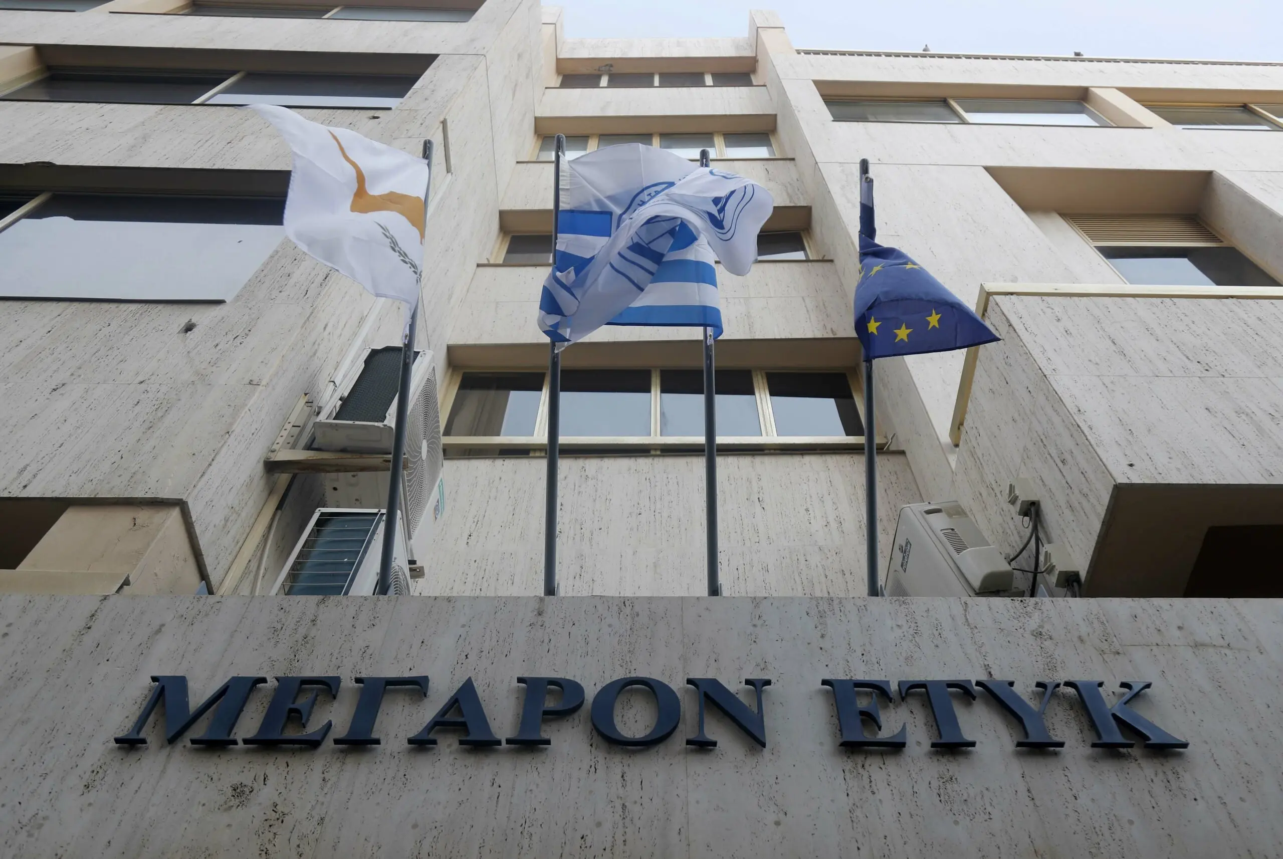 Έλαβε εντολή για απεργίες η ΕΤΥΚ