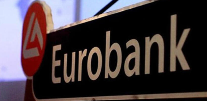 Αυξημένα κέρδη και 5% ΜΕΔ ανακοίνωσε η Eurobank Κύπρου