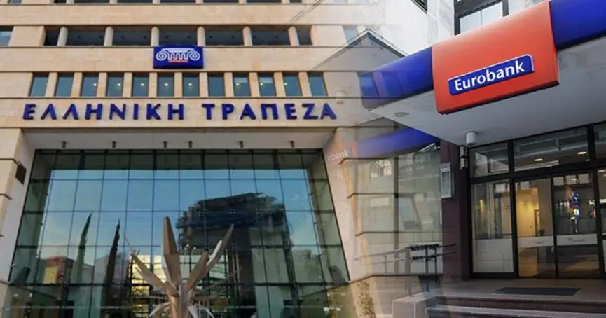 Ελληνική Τράπεζα: Πρόσω ολοταχώς για το 100% η Eurobank