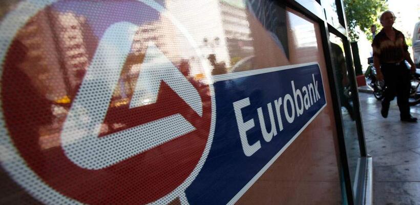 Η Eurobank εξαγόρασε την Piraeus Bank Bulgaria