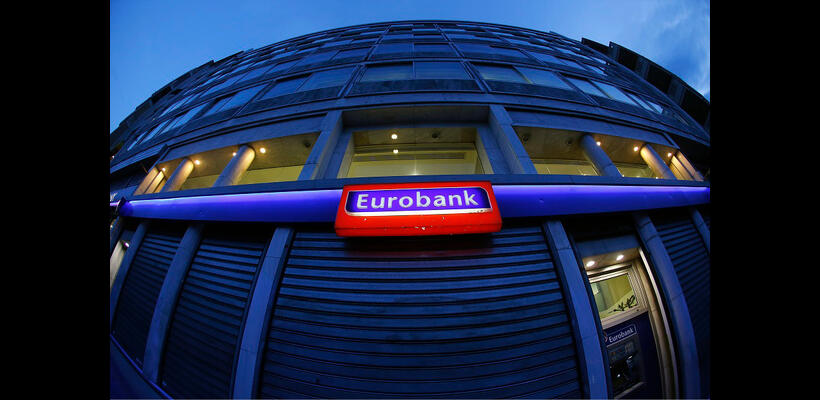 Eurobank: Έκδοση €400 εκατ. και ανταλλαγή ομολόγων €200 εκατ. Ελληνικής