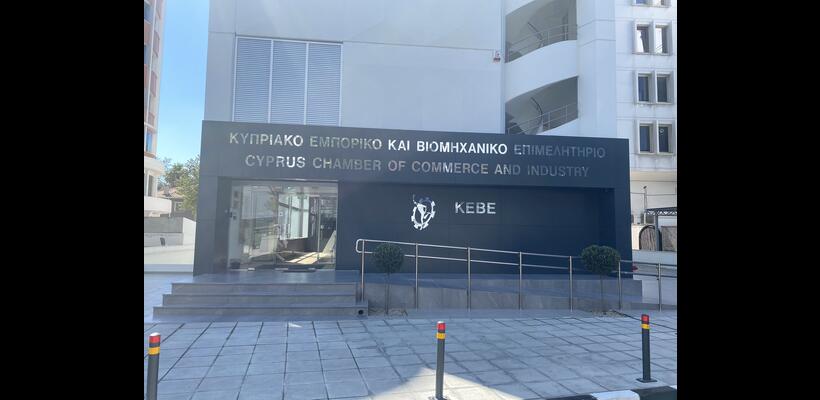 Το ΚΕΒΕ δέχεται αιτήσεις για δύο γραμματείς