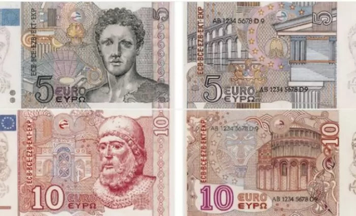 Οι ελληνικές προτάσεις που παραλίγο να αλλάξουν την ιστορία του ευρώ