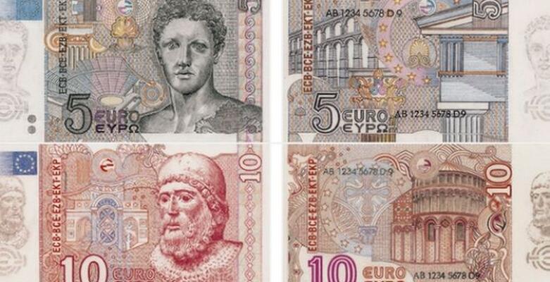 Οι ελληνικές προτάσεις που παραλίγο να αλλάξουν την ιστορία του ευρώ