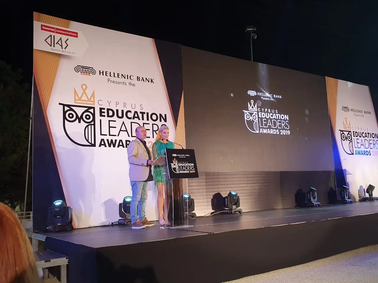 Τα Cyprus Education Leaders Awards 2019 είναι γεγονός