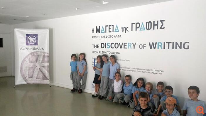 Alpha Bank Cyprus Ltd: Βασική μας αξία η κοινωνική υπευθυνότητα