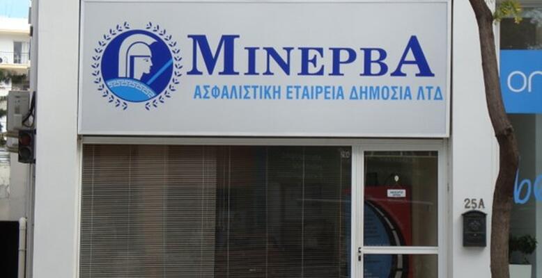 Αυτός είναι ο νέος CEO της Minerva Aσφαλιστική