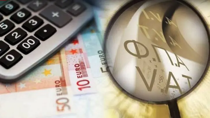 Απαλλάσσονται από τον ΦΠΑ αγαθά και υπηρεσίες ζωτικής σημασίας