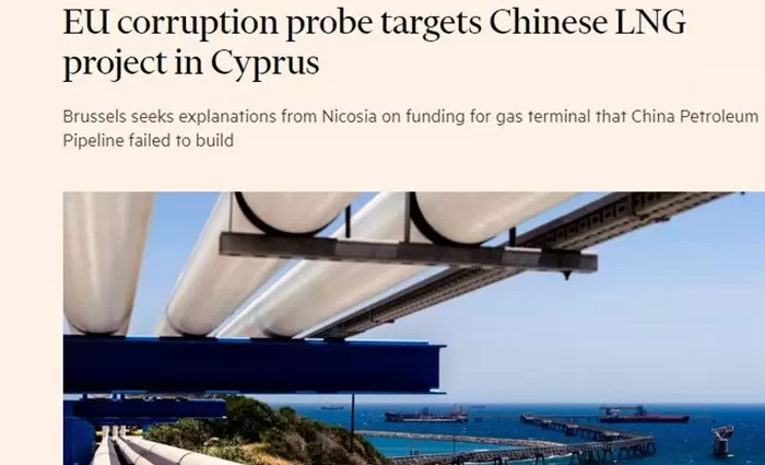 Στους Financial Times «φιγουράρει» η υπόθεση με το Τερματικό στο Βασιλικό