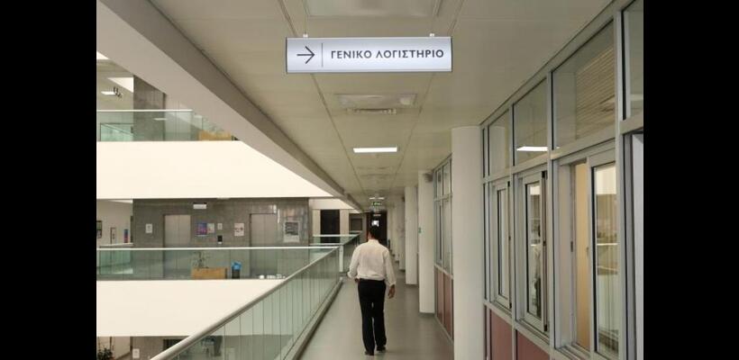 Γ. Λογιστήριο: Υλοποίηση κρατικού προϋπολογισμού στο 87% για έσοδα και 92% για δαπάνες το 2025