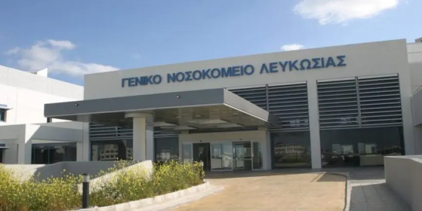 ΙΣΟΤΗΤΑ: Στάση εργασίας στο ΓΝ Λευκωσίας για αποσπάσεις ΕΑΧ την Πέμπτη