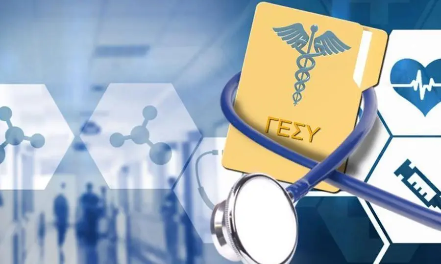Άλλα δύο ιδιωτικά νοσηλευτήρια αρχίζουν συνεργασία με το ΓεΣΥ