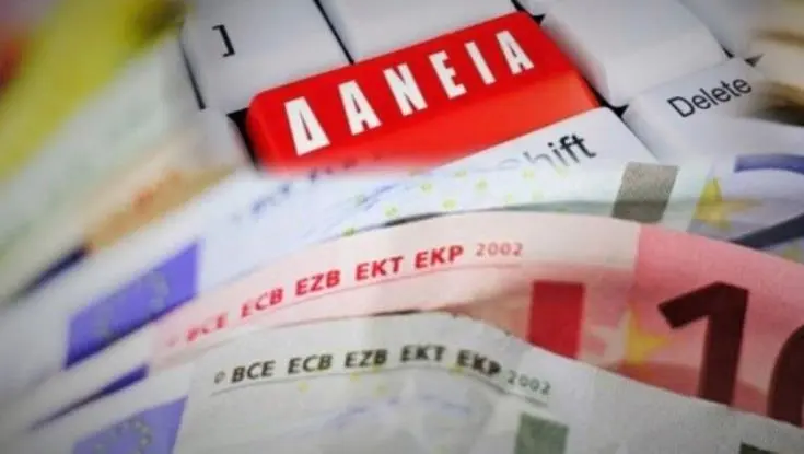 Η Gordian Holdings ανακοίνωσε εξαγορά του 100% του μετοχικού της κεφαλαίου 