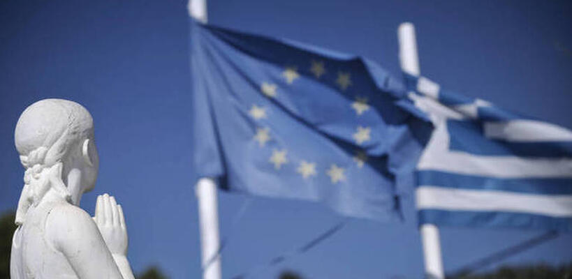 10 ερωτήσεις–απαντήσεις για τη μετά μνημονίου εποχή της Ελλάδος