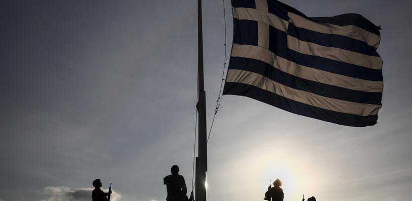 Bloomberg: Η Ελλάδα να ακολουθήσει το κυπριακό σχέδιο Εστία