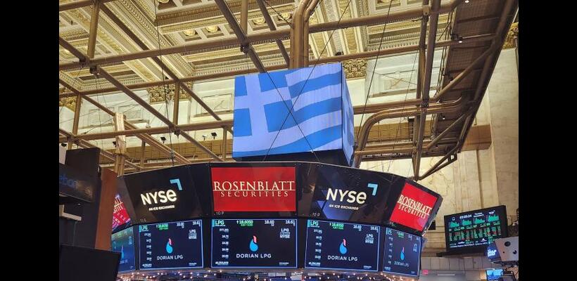Φόρεσε τα γαλανόλευκα το Χρηματιστήριο της Νέας Υόρκης