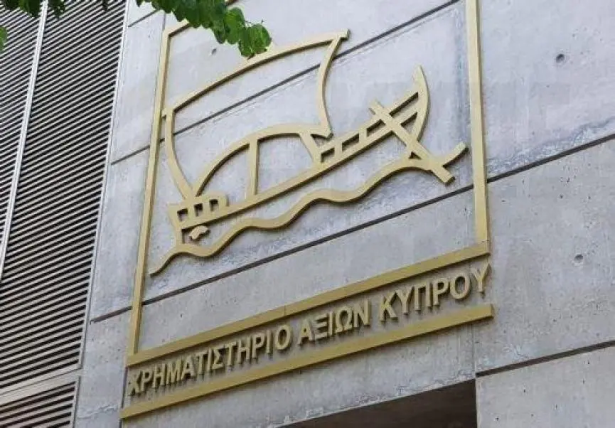 Η Επιτροπή Κεφαλαιαγοράς αναλαμβάνει δράση για την ενίσχυση του ΧΑΚ