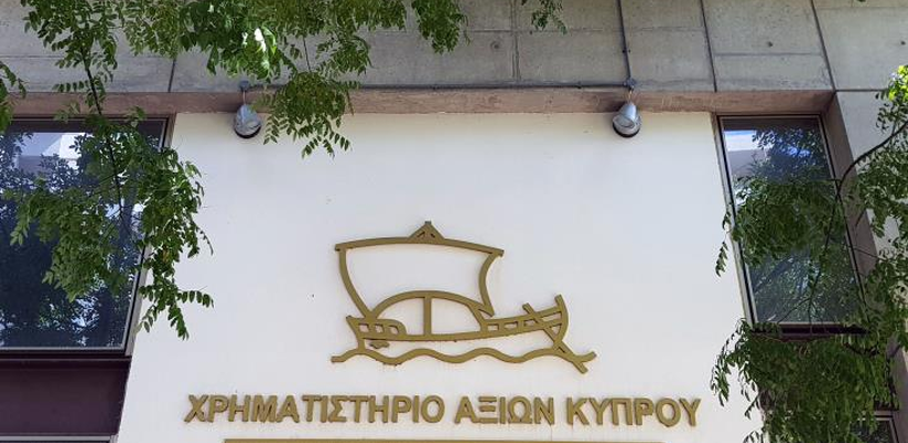 Οριακές ζημιές καταγράφει την Τρίτη το ΧΑΚ