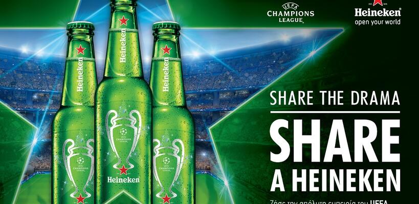 Heineken και UEFA Champions League πάνε μαζί! 