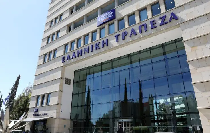 Μείωση 0,5 δισ. Ευρώ στα κόκκινα δάνεια τον Μάιο ελέω Ελληνικής