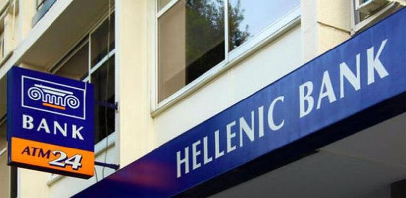 Άνοιξαν 3 θέσεις εργασίας στην Ελληνική Τράπεζα