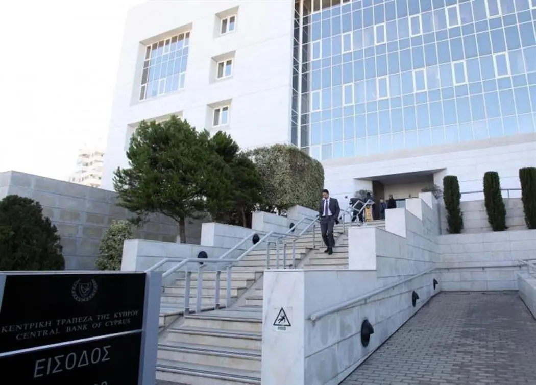 «Βρείτε τα» το μήνυμα της Κεντρικής Τράπεζας στους πολιτικούς