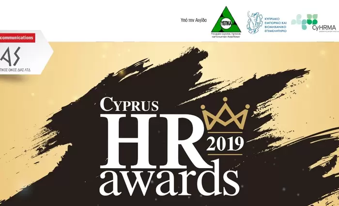 Οι νικητές των πρώτων Cyprus HR Awards 2019