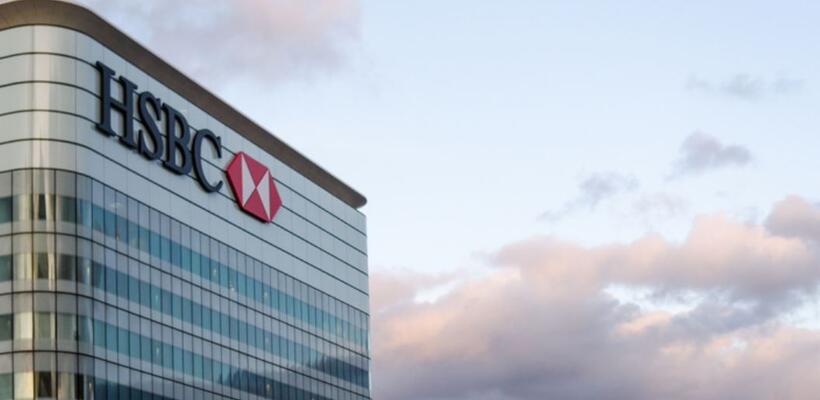 Η HSBC θα καταργήσει επιπλέον 10.000 θέσεις εργασίας