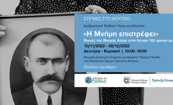 «Η Μνήμη επιστρέφει»  Φωνές της Μικράς Ασίας στην Κύπρο  100 χρόνια μετά