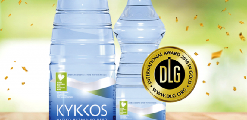 Διεθνείς διακρίσεις για το Φυσικό Μεταλλικό Νερό ΚΥΚΚΟΣ
