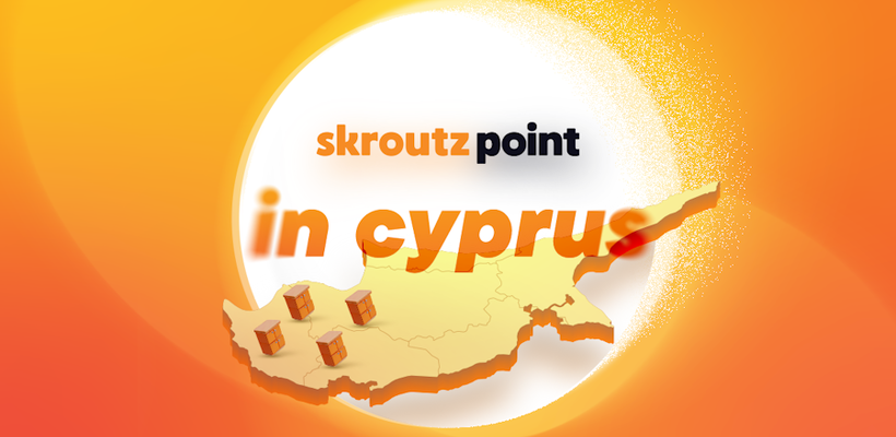 Skroutz Points τώρα και στην Κύπρο