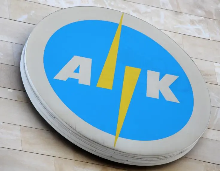 Η ΑΗΚ αγόρασε καύσιμα σε χαμηλή τιμή για φτηνότερο ρεύμα σε όλους