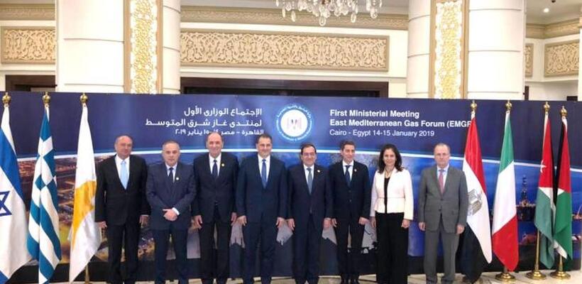 Λακκοτρύπης: Σημαντικό για την Κύπρο το East Mediterranean Gas Forum