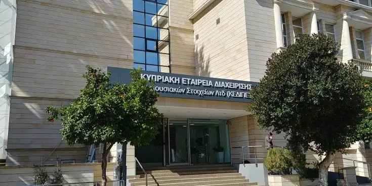 Στάση εργασίας σε ΚΕΔΙΠΕΣ και ALTAMIRA