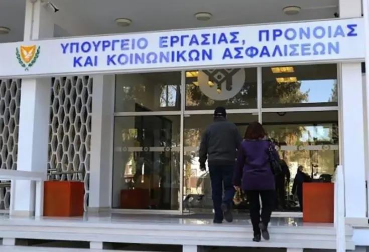 Τεχνικά προβλήματα για την υποβολή αιτήσεων στα Σχέδια του Υπουργείου Εργασίας