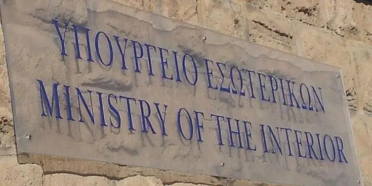 ΥΠΕΣ: Τρεις οίκοι για έλεγχο για το επενδυτικό πρόγραμμα