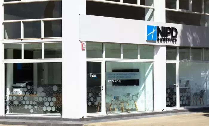 Η Medicover εξαγόρασε το 68.3% των μετοχών της NIPD Genetics