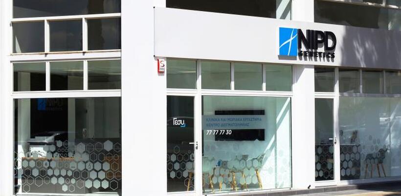 Η Medicover εξαγόρασε το 68.3% των μετοχών της NIPD Genetics