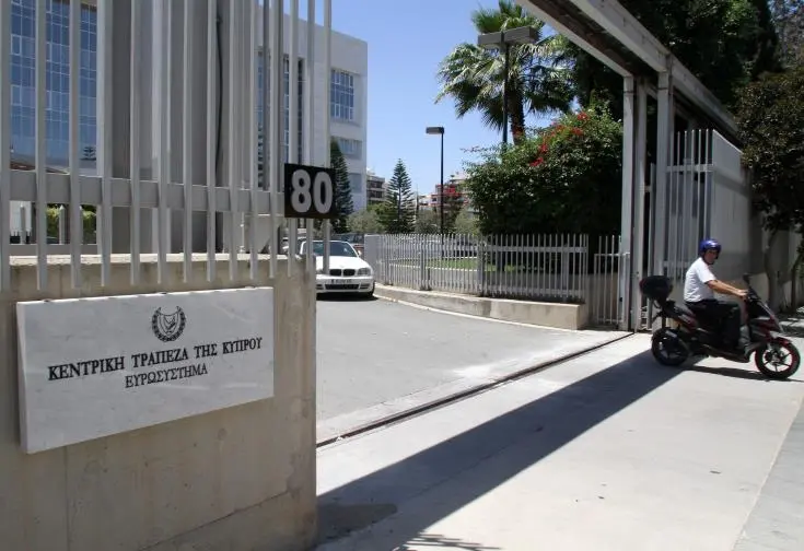 Η Κεντρική Τράπεζα υπολόγισε το επιτόκιο αναφοράς για την τοκογλυφία
