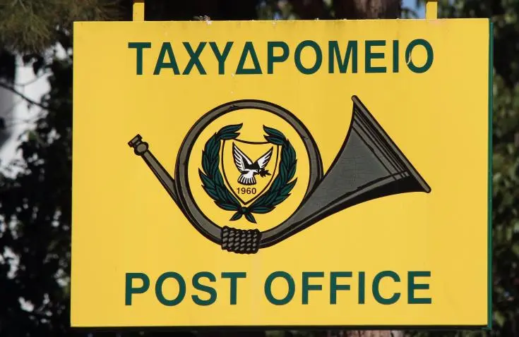 Ποια πακέτα θα παραδίδουν κατ' οίκον τα Κυπριακά Ταχυδρομεία