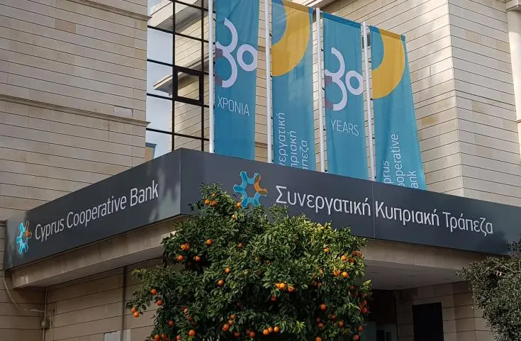 Στα €9,14 δισ. τα περιουσιακά που μεταφέρθηκαν στην Ελληνική