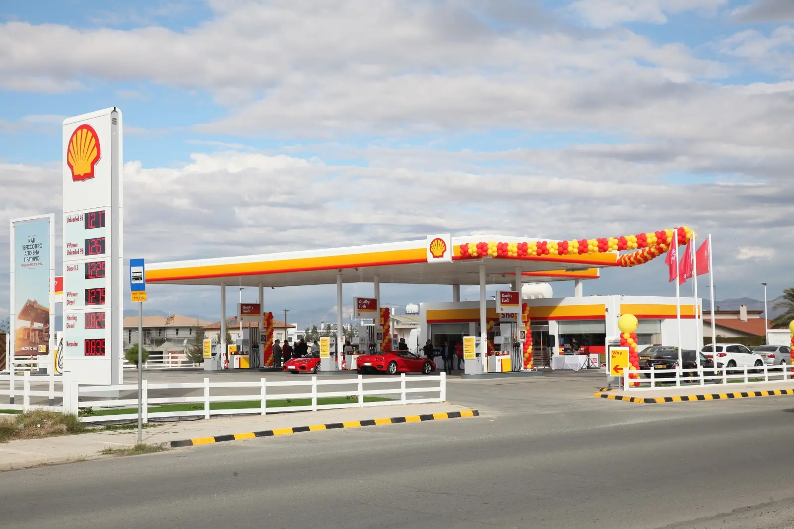 Νέα καλοκαιρινή προσφορά των πρατηρίων Shell