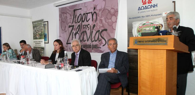 Η Γιορτή της Ζιβανίας για ένατη χρονιά σε Άλωνα και Πελέντρι