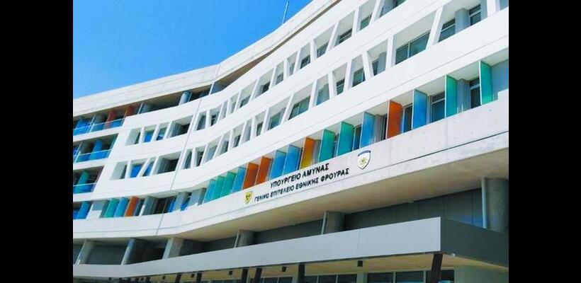 Κενές θέσεις εργασίας στο Υπουργείο Άμυνας