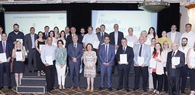 IMR/University of Nicosia™: Επενδύοντας στην συνεχή ποιοτική αναβάθμιση