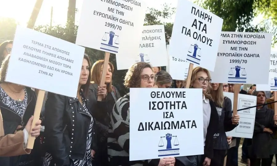 Συντεχνία Ισότητα για γνωμάτευση ΑΤΑ : Η ελευθερία του συμβάλλεσθαι δεν είναι απόλυτη