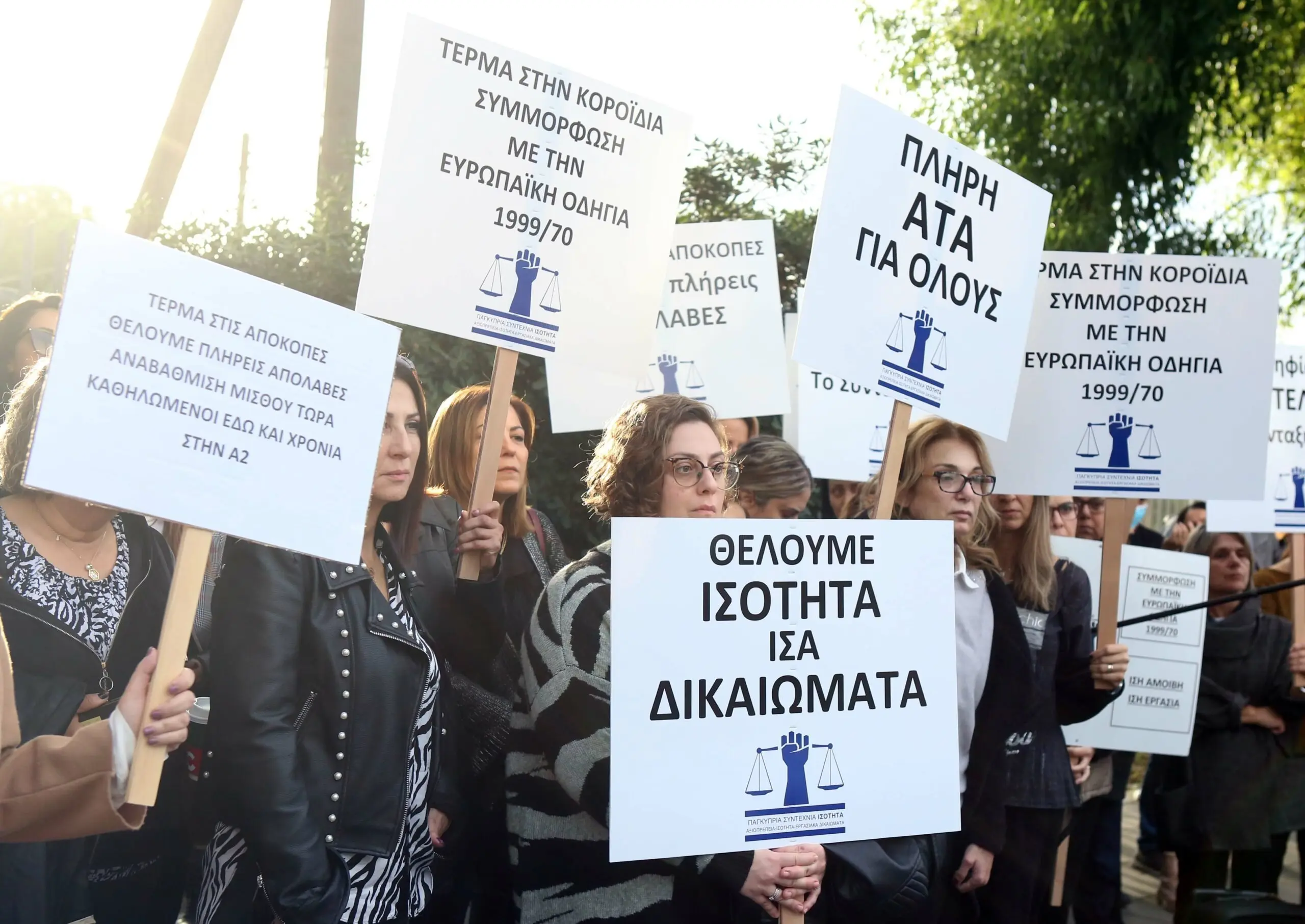«Ισότητα»: Γιατί δεν συμμετέχει στην απεργία για την ΑΤΑ