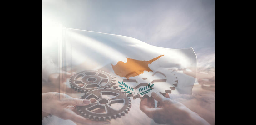 Δημόσια Πολιτική & Διοίκηση